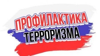 Акция «Всем миром против» 