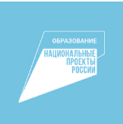 Национальный проект "Образование"